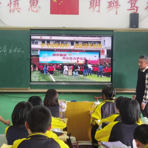 学习冠军精神，成就冠军的我