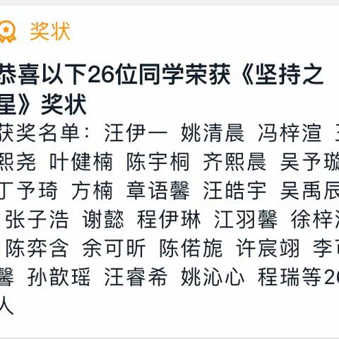 班班共读《笨狼的故事》之《笨狼家的聪明事》