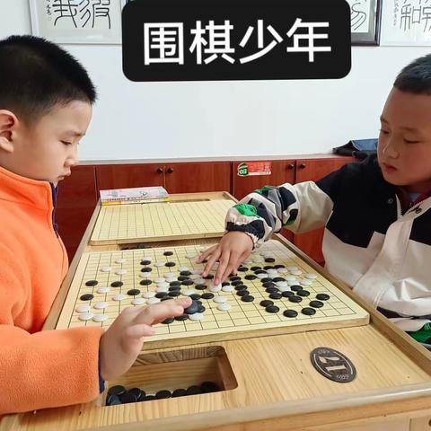 会围棋的孩子，有哪些优势？