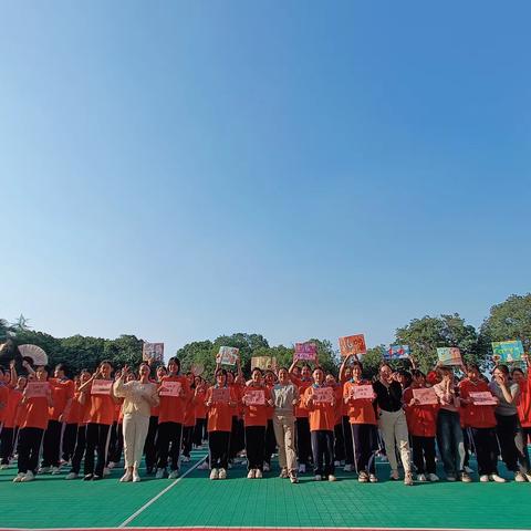 趣味运动展风采，凝心聚力促发展——华光学校幼教系运羽毛球接力赛活动纪实