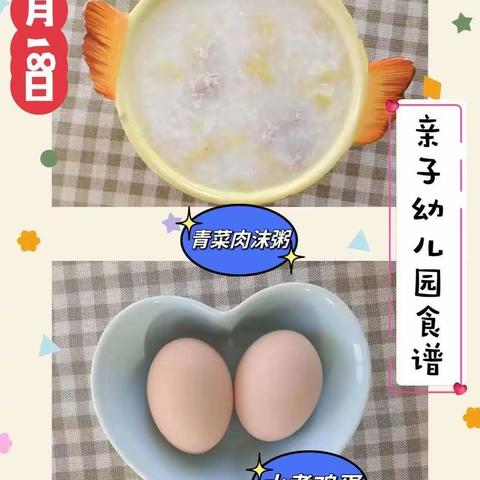 周三幸福感~