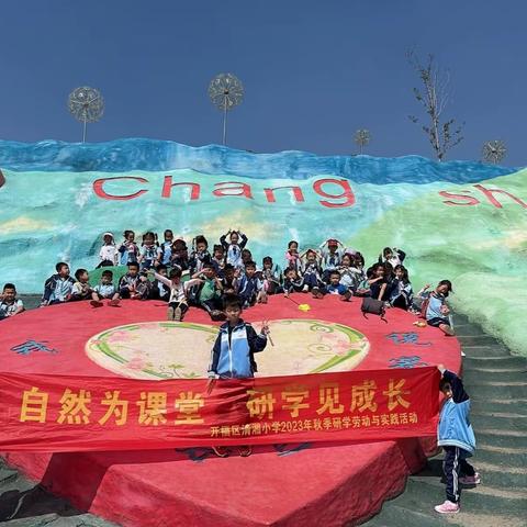 与动物相约，和自然拥抱