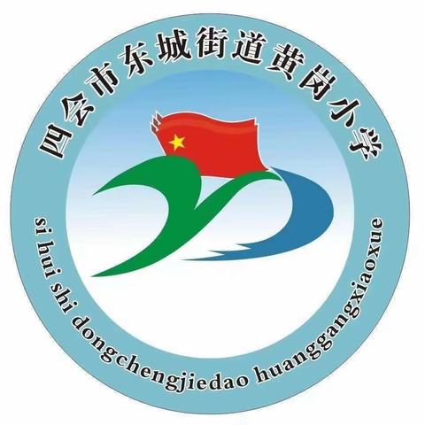 流金岁月 感恩有你——冯少洪老师荣休欢送座谈会