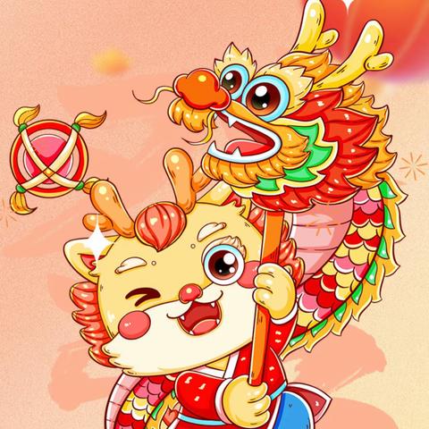 “初心如磐育桃李，使命在肩展作为”——记2024年春季学期开学