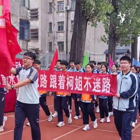 挥洒汗水展现风采 焦作市许衡中学五中校区第十九届综合运动会