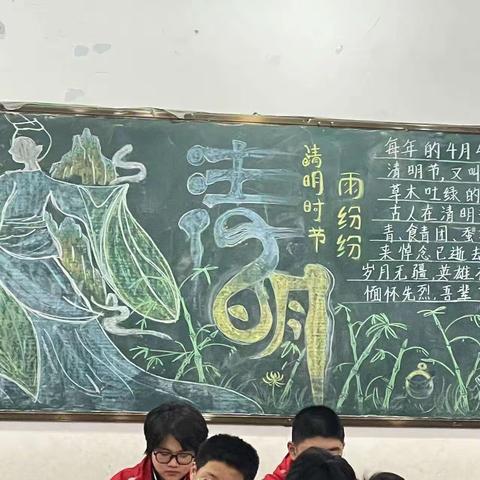 缅怀英勇先烈 ，弘扬革命精神