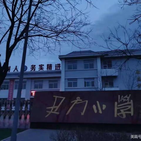 争做新时代好队员                       ～～灵石县尹方小学