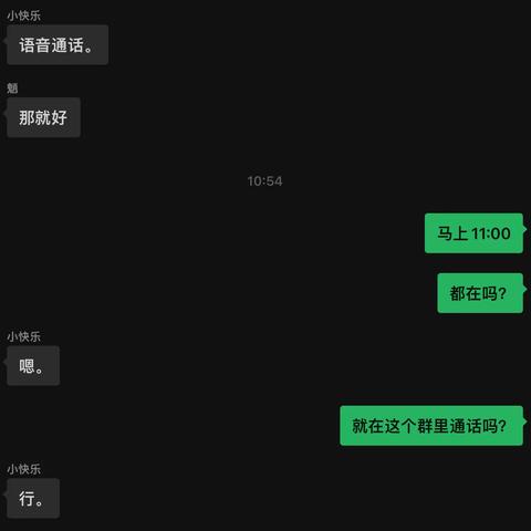 读书小组…线上讨论