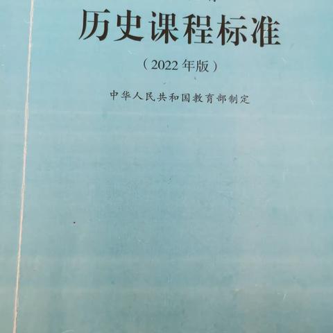 新课标下的教学反思，“述”未来