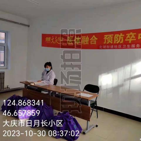 北湖街道社区卫生服务中心开展预防脑卒中健康知识讲座