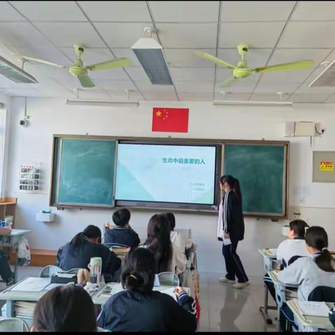 生命中最重要的人2312主题班会