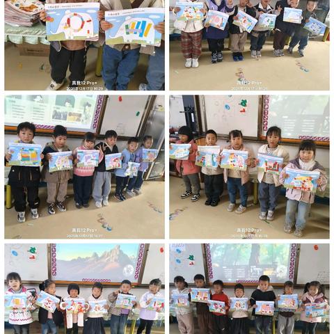 海界祖训幼儿园中二班第十六周幼儿成长回顾