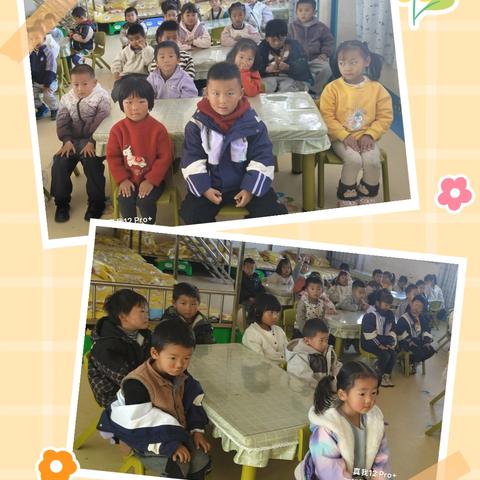 海界祖训幼儿园中二班第十八周幼儿成长日记