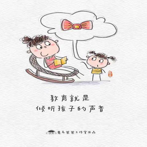 始于倾听，但不止于倾听——广昌县第六幼儿园“一对一倾听”专题教研活动