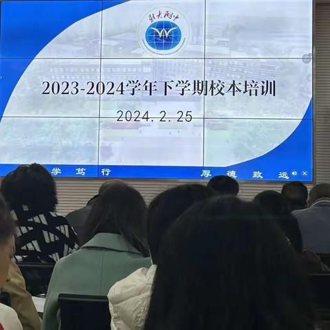 振奋龙马精神 谱写奋斗新篇