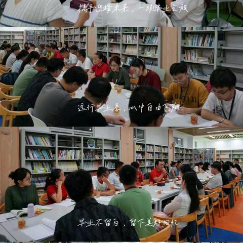 文北中学新班主任、新老师和实习生培训座谈会圆满举行 ——新师实习生分享成长心得，海师文北携手共绘教育蓝图