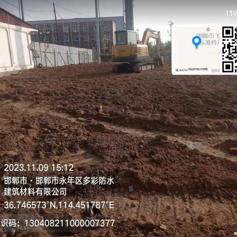 乱占耕地零容忍，重拳出击拆违建。坚决守牢耕地保护红线——永年区违法违规用地整治典型案例