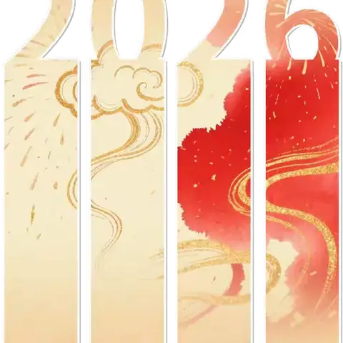 【放假通知】张汪镇中心幼儿园2026年元旦放假通知及安全提示