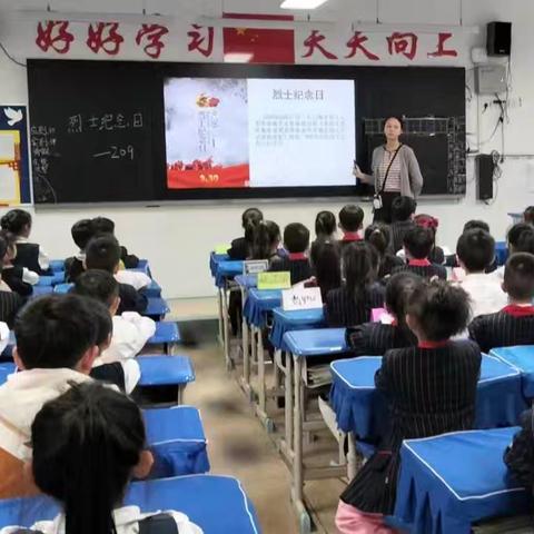 “我与国旗合张影，共庆祖国75华诞”——新密市政通路小学二年级庆国庆活动纪实