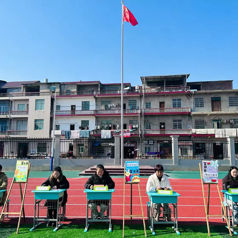 “游”于快乐   “考”出成长——镇桥坑口小学低段“模块游考”活动