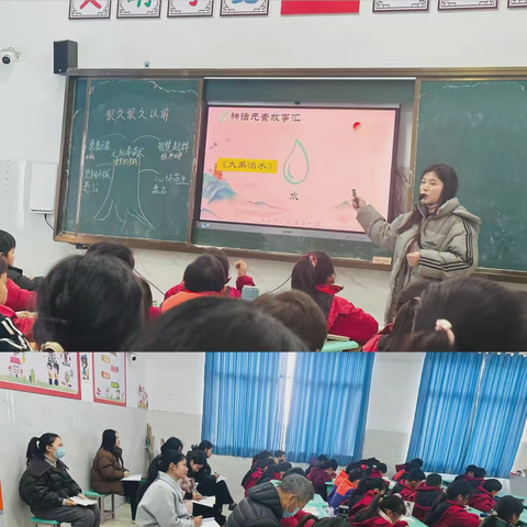 以课为媒研教学 以思促行共提升——镇桥坑口小学语文教研组公开课活动纪实
