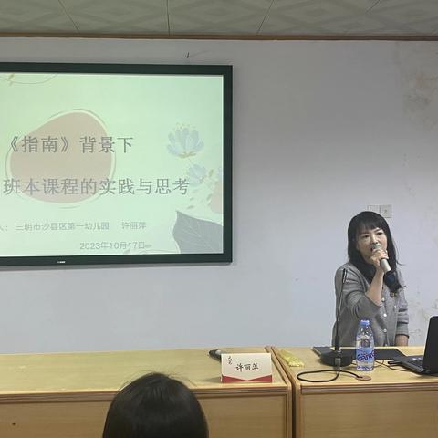 教师培训第二天心得总结