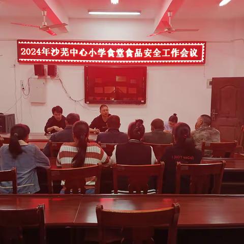 沙芜中心小学食堂管理新风貌，共筑孩子健康成长