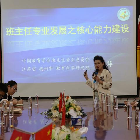 【专题研修】深圳市郑蕙云名班主任工作室开展“班主任专业发展之核心能力建设”主题活动