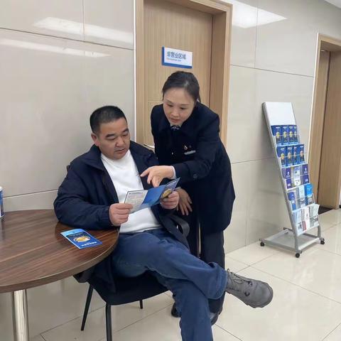 “普及金融知识，保护消费者合法权益” —蜀兴中街支行消保宣传