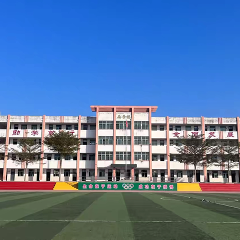 书香润童心 悦读向未来——诏安县四都小学“红领巾爱祖国”庆六一朗诵比赛