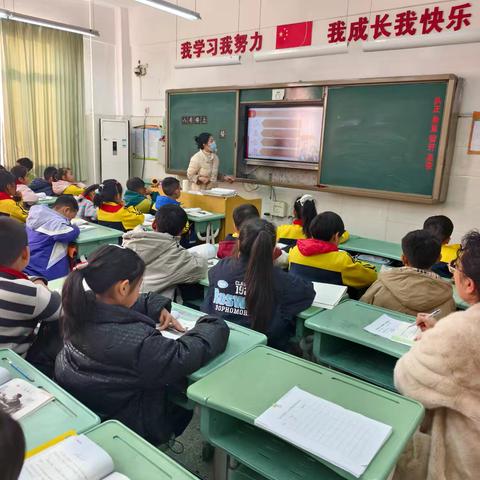 滕州市北辛街道中心小学“前进好课堂”跨学科融合及青蓝工程师徒汇报课活动圆满落幕