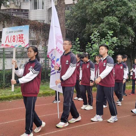 温15中第六届校园运动会