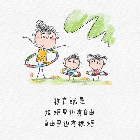 爱与规矩并行，才是一个家庭最好的家教—科区实验幼儿园小五班家长学校微课堂