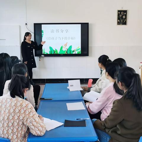 阅读沐初心 书香致未来 ———思茅区倚象镇中心幼儿园秋季学期读书分享会第4期