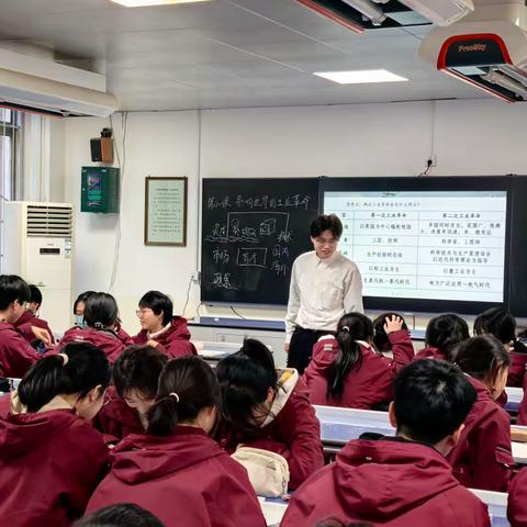 数字浪潮下的历史教学新探索 —— 西安市育才中学学科大练兵活动纪实
