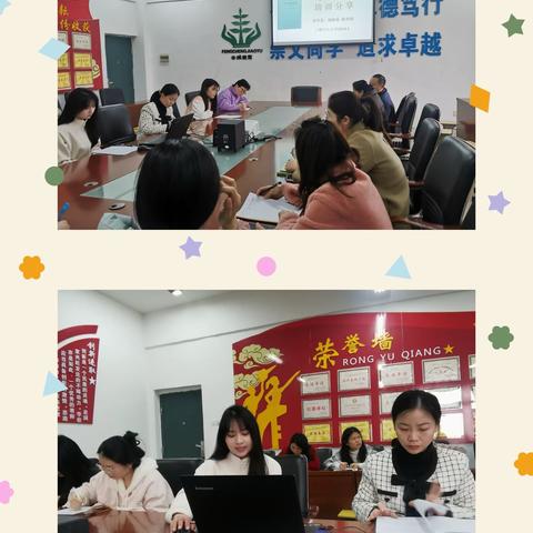 【三比三争】共研新课标，践行新理念——2024年丰城市上塘中心小学新课标二次培训教研活动（一）