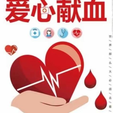 后黑板报总结