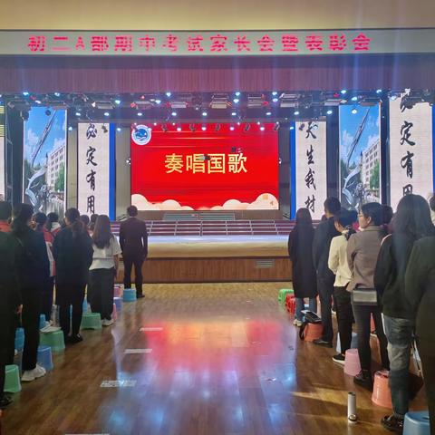 “家”点精彩“育”见未来 ——陆良县星辰中学初二年级A部2023年秋季学期期中活动剪影