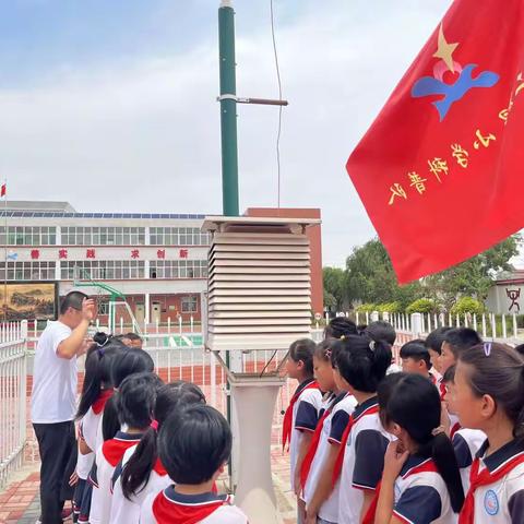 【党建引领】揭秘气象站，启迪科学梦