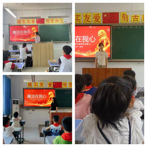 达二小学廉洁文化进校园