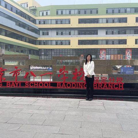 所爱隔山海，课博“汇”师情