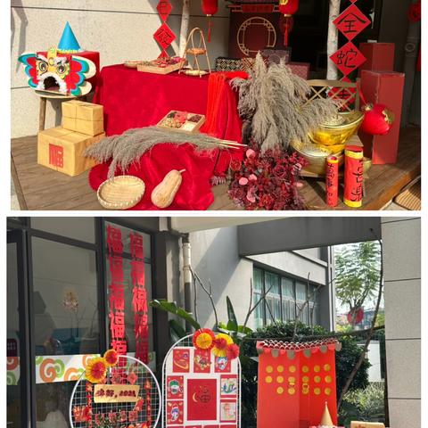 喜迎蛇年 乐享运动——涵江区第三实验幼儿园观澜园庆元旦迎新年亲子运动会