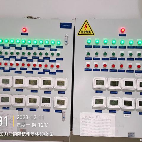 杭州奥体MC1.1号开店流程