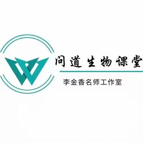 “主题单元总领下的分课时学历案”案例