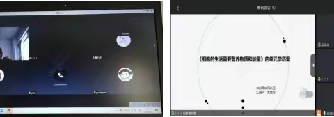 践行生物学核心素养之单元学历案初探
