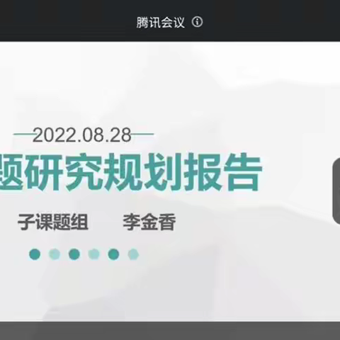 凝聚智慧力量 朝着目标远航