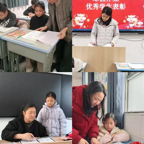 育才学校小学部寒假作业优秀学生表彰活动圆满举行