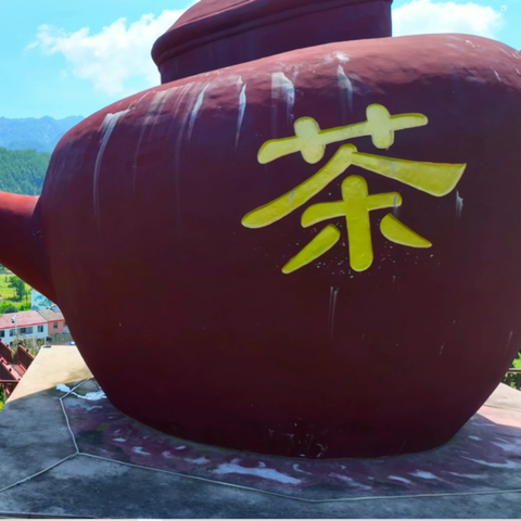 英山县茶产业促进中心 2025年新春贺词