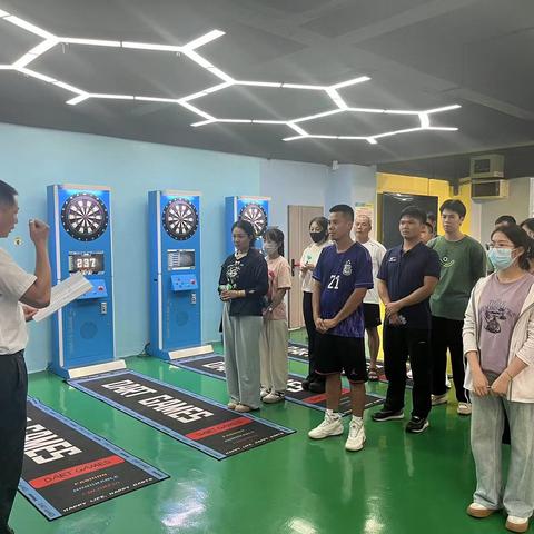 “工会凝心力，比赛增友谊”-飞镖动员大会