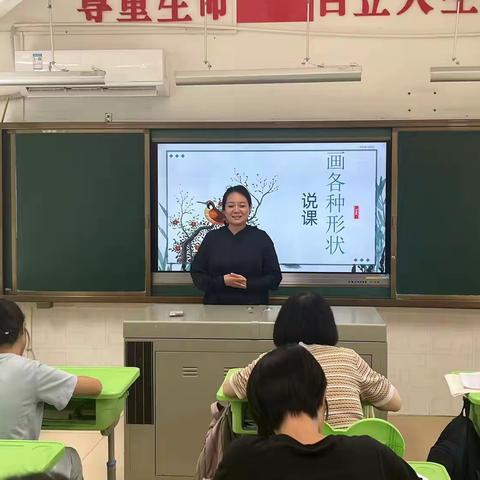 深耕细研行，教研新篇章——启智职高组教研